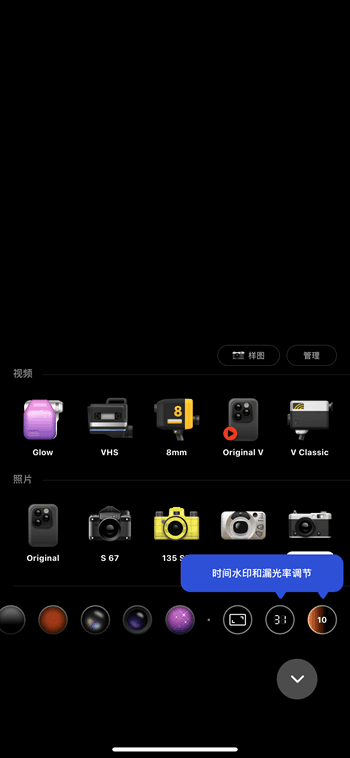 Dazz 2.9.4 复古相机插图