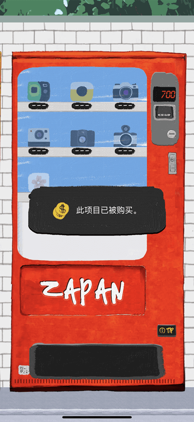 Zapan 1.0.5 韩风相机插图