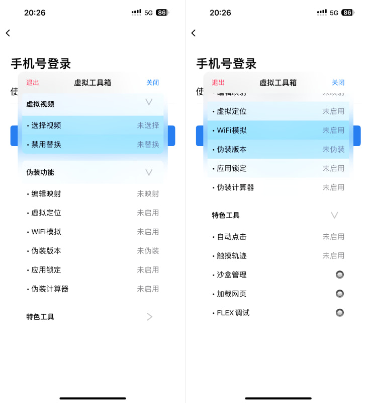 企业微信 4.1.33  定位打卡等插图