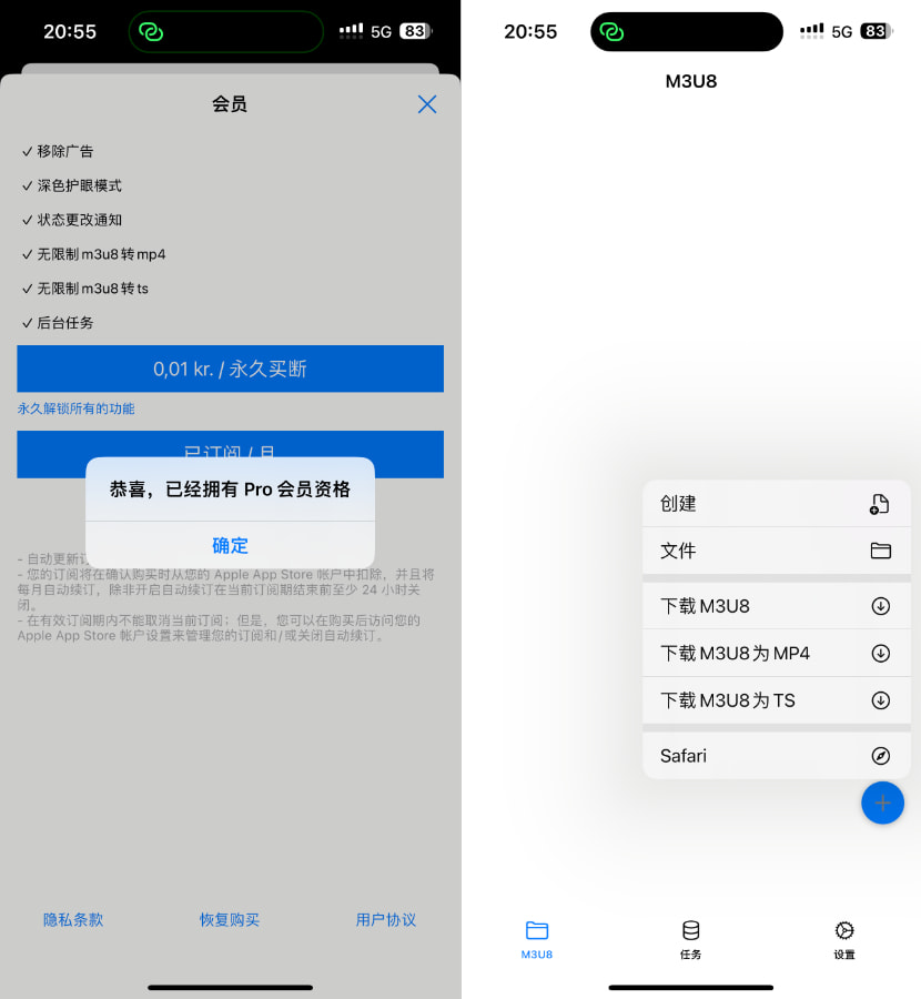 M3U8 Mpjex 1.4.2 M3U8下载器插图