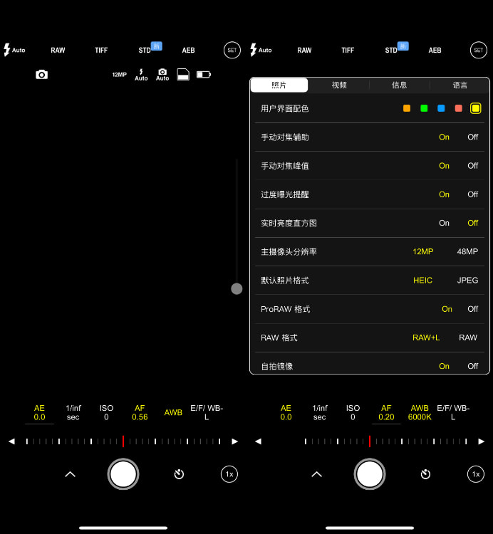 ProCam 14.6.9 专业相机插图