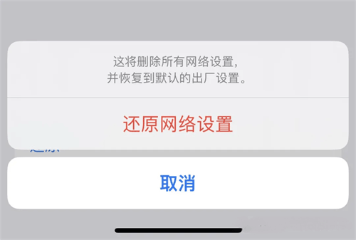 iPhone不升系统刷入IPCC升级5GA教程插图7