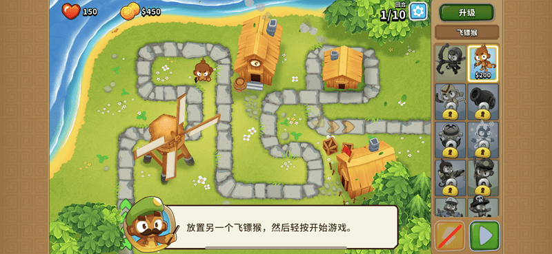 Bloons TD 6 Plus 47.3插图