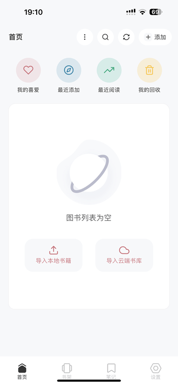 Koodo Reader 1.9.4 电子书阅读器插图 Koodo Reader 1.9.4 电子书阅读器插图