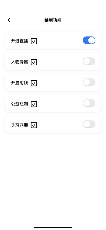 和平精英巨魔绘制工具插图