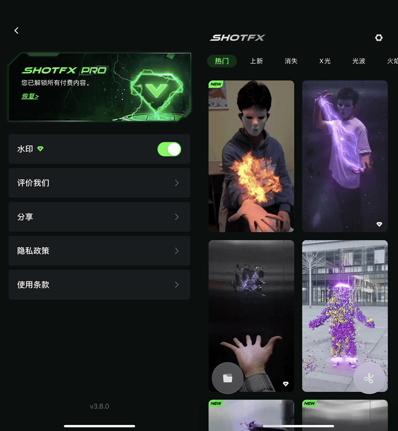 Shot Fx 3.8.0 特性视频制作插图 Shot Fx 3.8.0 特性视频制作插图