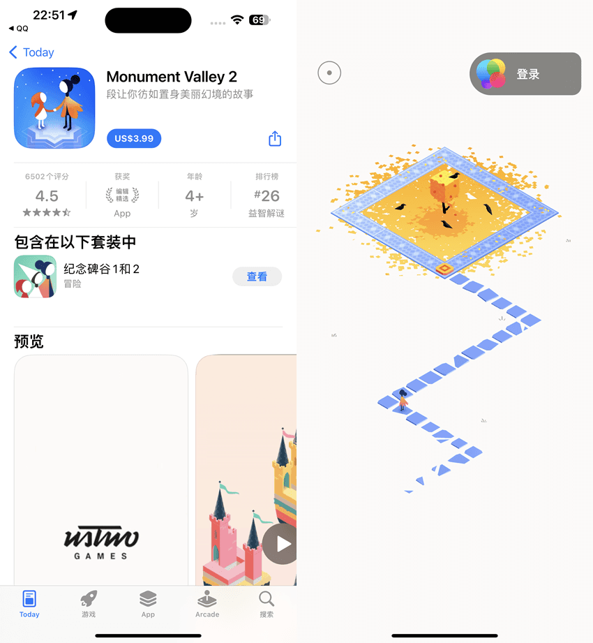 Monument Valley 2 3.9.540 纪念碑谷2插图 Monument Valley 2 3.9.540 纪念碑谷2插图