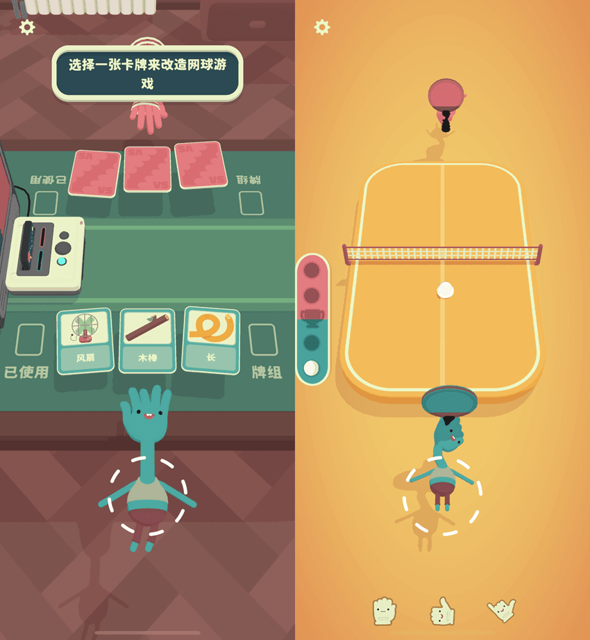 WHAT THE CLASH!1.0.5 爆笑的派对游戏插图 WHAT THE CLASH!1.0.5 爆笑的派对游戏插图