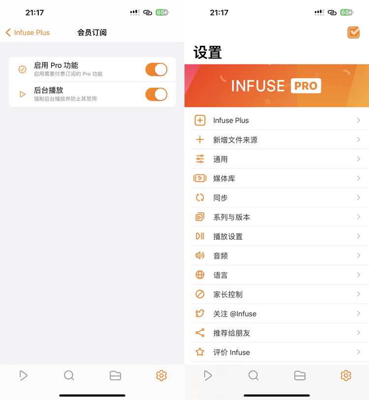 Infuse Plus 8.1.6 视频播放器 解锁Pro插图 Infuse Plus 8.1.6 视频播放器 解锁Pro插图