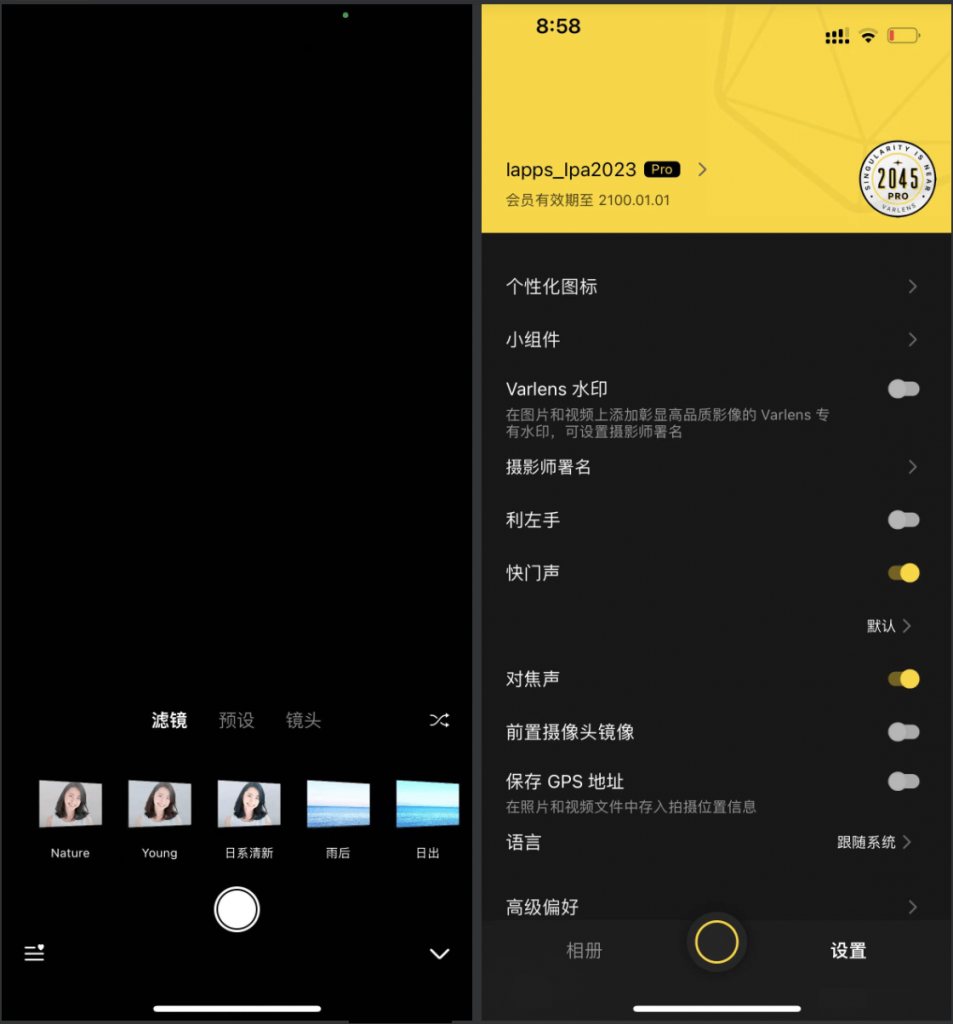 Varlens 6.4.2 全能相机 Pro插图 Varlens 6.4.2 全能相机 Pro插图