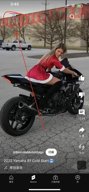 YouTube 20.18.5 油管多插件版插图 YouTube 20.18.5 油管多插件版插图