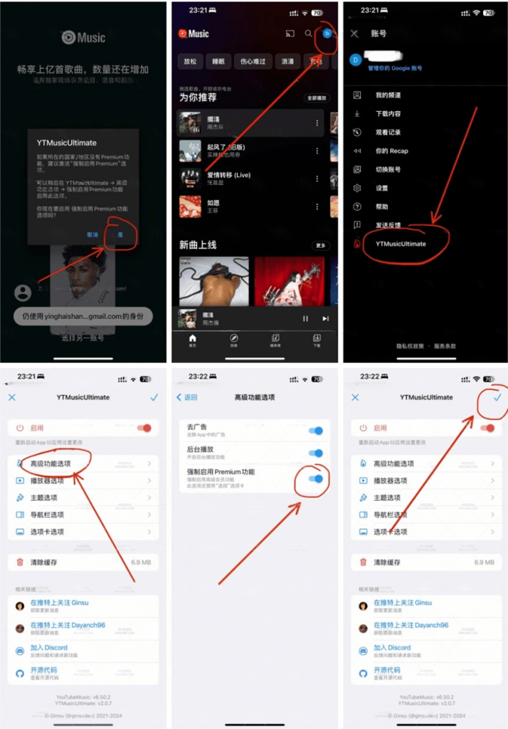 YouTube Music 8.18.1 音乐软件插图 YouTube Music 8.18.1 音乐软件插图